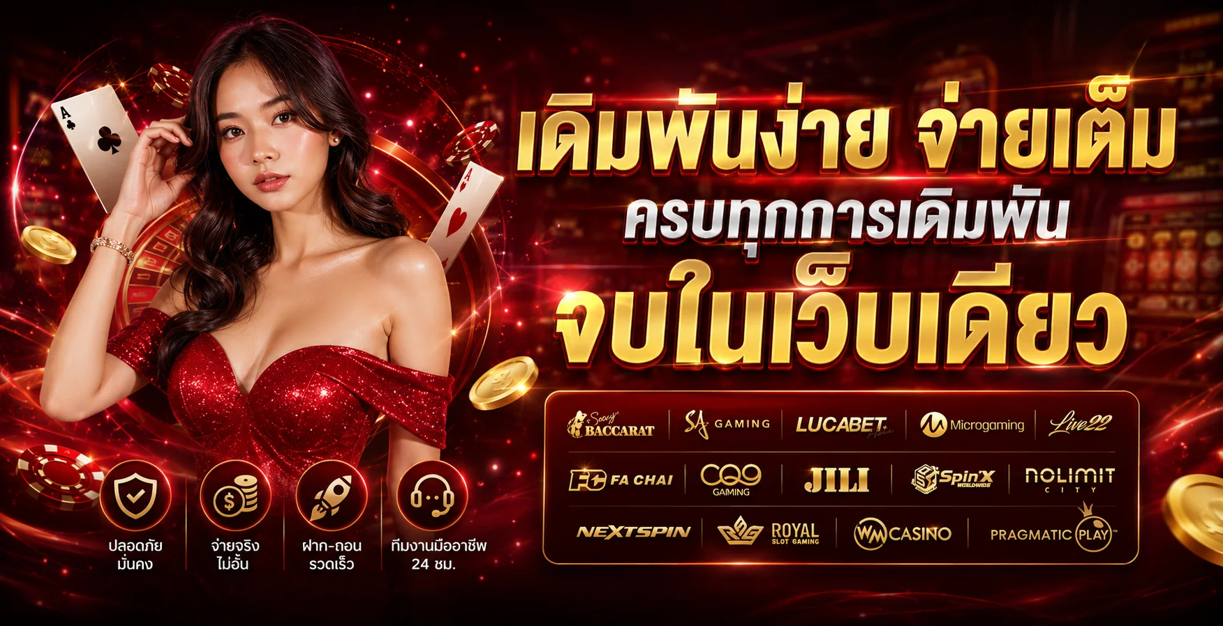 PTB88 เว็บตรง ทางเข้าหลักเล่นสล็อตและคาสิโนออนไลน์