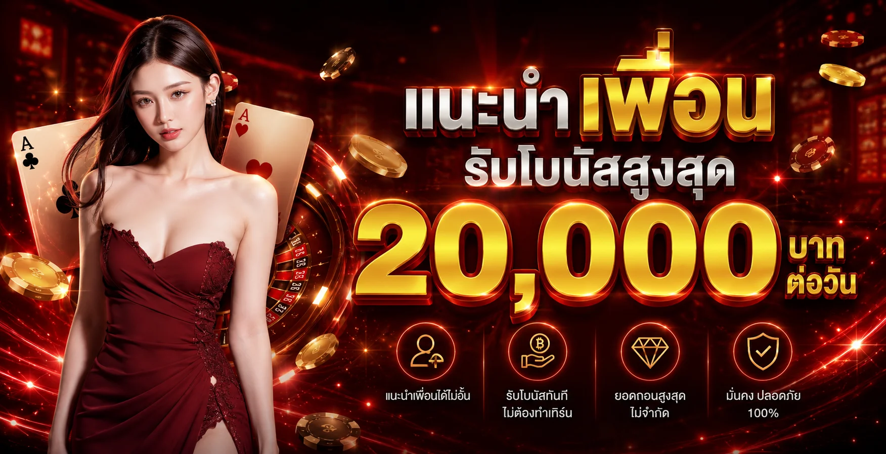 สล็อตออนไลน์ PTB88 รวมค่ายเกมชั้นนำกว่า 30 ค่าย